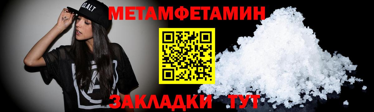 Амфетамин  Амфетамин 97%  мориарти как зайти  Дербент  Вход с VPN 