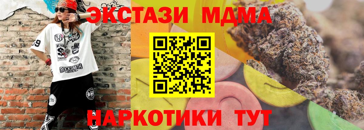 ЭКСТАЗИ  Вход с VPN  Дербент  Ecstasy диски  сколько стоит  Ecstasy Дубай 