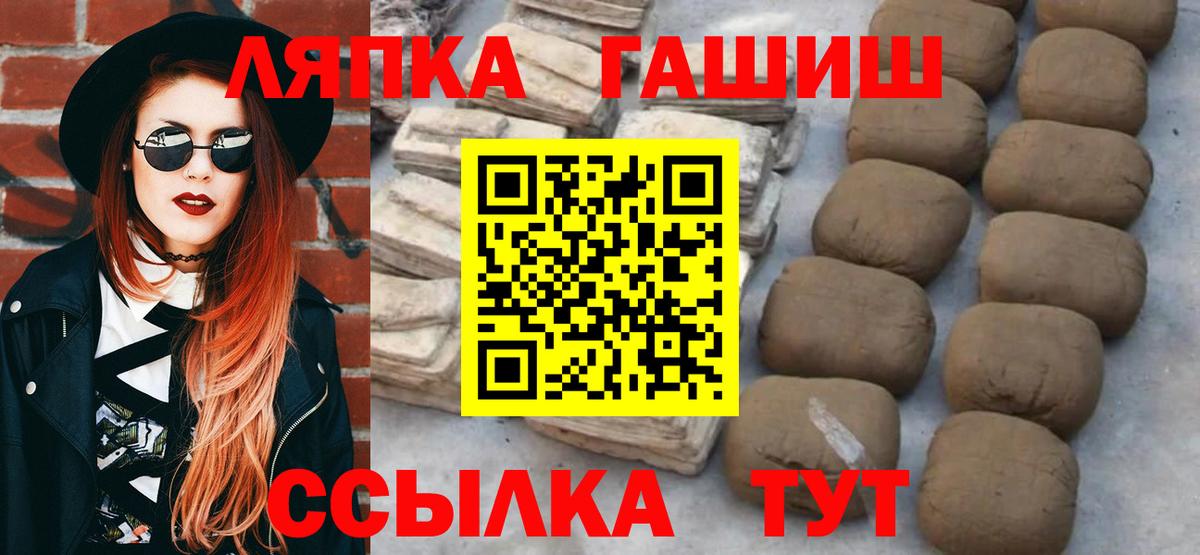 Дербент  Гашиш убойный  Вход с VPN  ГАШ  ГАШ Изолятор 