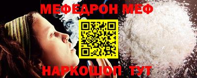 стаф Мариинск