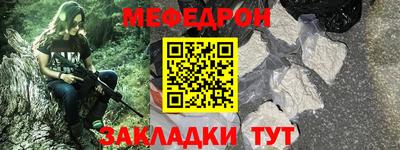 стаф Мариинск