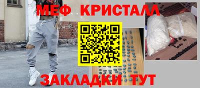 бутират Малгобек