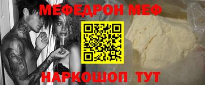 бутират Малгобек