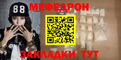 стаф Мариинск