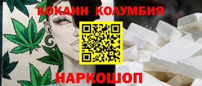 меф Малоярославец