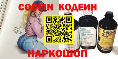 бутират Малгобек