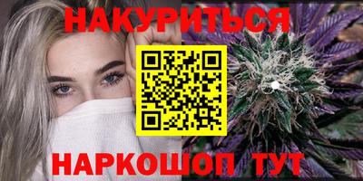 меф Малоярославец