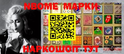 бутират Малгобек