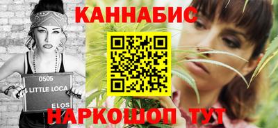 бутират Малгобек