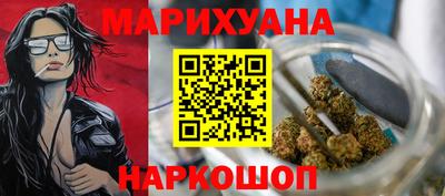 стаф Мариинск