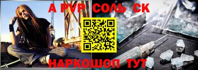 меф Малоярославец