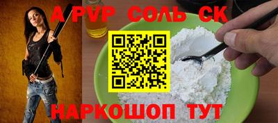 меф Малоярославец