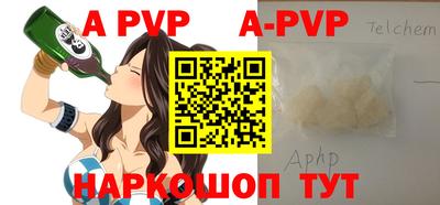 бутират Малгобек