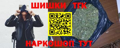 бутират Малгобек