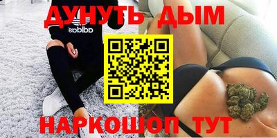 бутират Малгобек