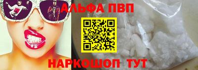 меф Малоярославец