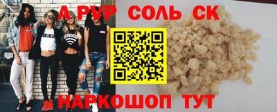 стаф Мариинск