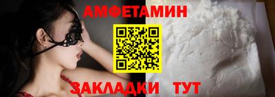 стаф Мариинск