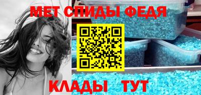 меф Малоярославец