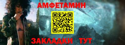 меф Малоярославец