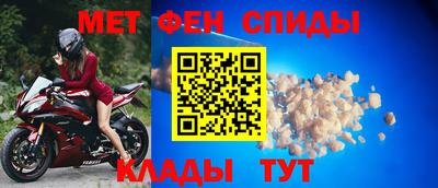 меф Малоярославец