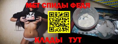 меф Малоярославец
