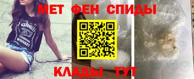 меф Малоярославец