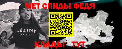 стаф Мариинск