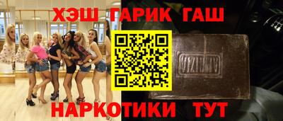 меф Малоярославец