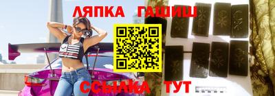 бутират Малгобек