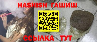 бутират Малгобек