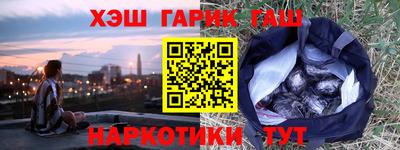 меф Малоярославец