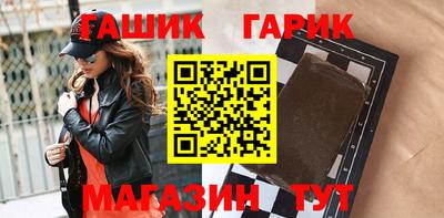 бутират Малгобек