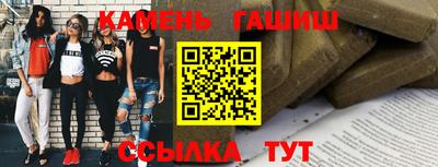 бутират Малгобек