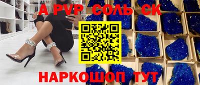стаф Мариинск