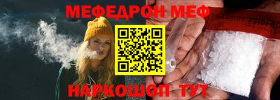 бутират Малгобек
