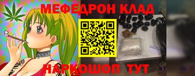 бутират Малгобек
