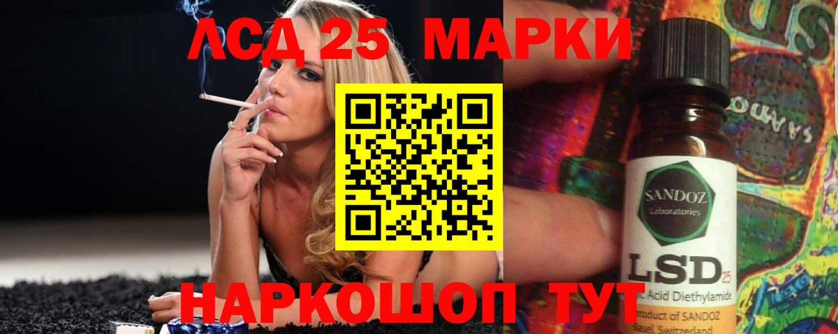 Лсд 25 экстази ecstasy  LSD-25 экстази кислота  Дербент  ЛСД экстази  Вход с VPN 