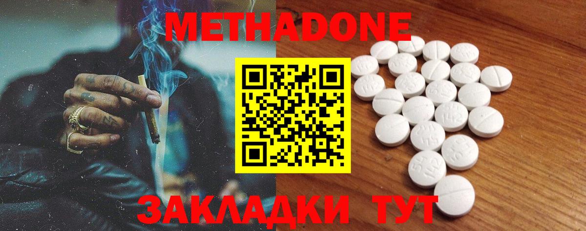 Дербент  hydra рабочий сайт  Вход с VPN  МЕТАДОН белоснежный 