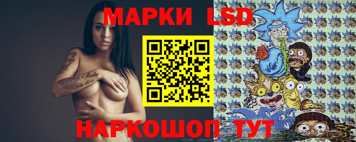 Марки NBOMe 1500мкг Дербент