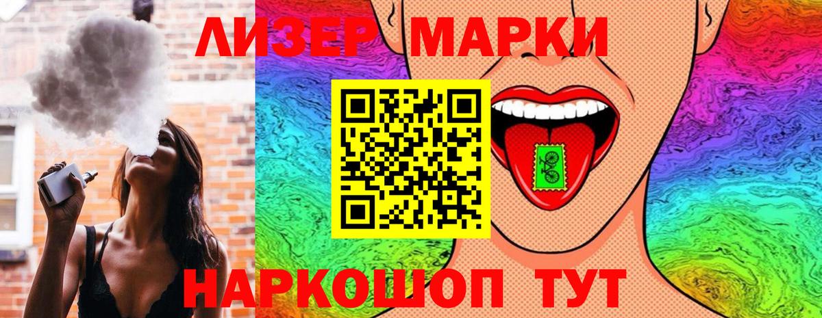 Дербент  Марки NBOMe  Вход с VPN  Марки N-bome 1,8мг  Марки N-bome 1,8мг 