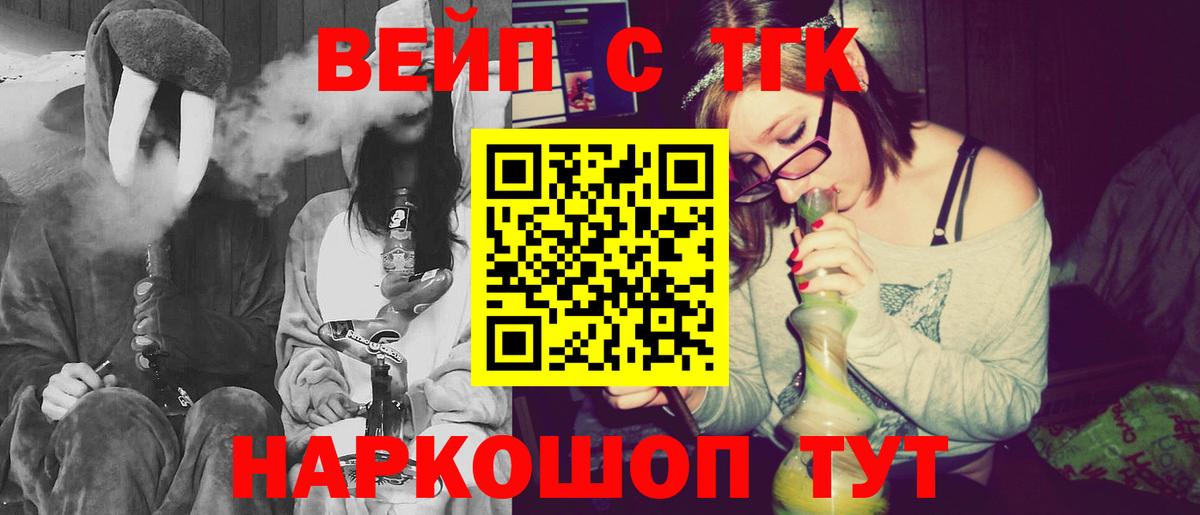 ТГК концентрат  Вход с VPN  Дербент  закладка  ТГК гашишное масло 