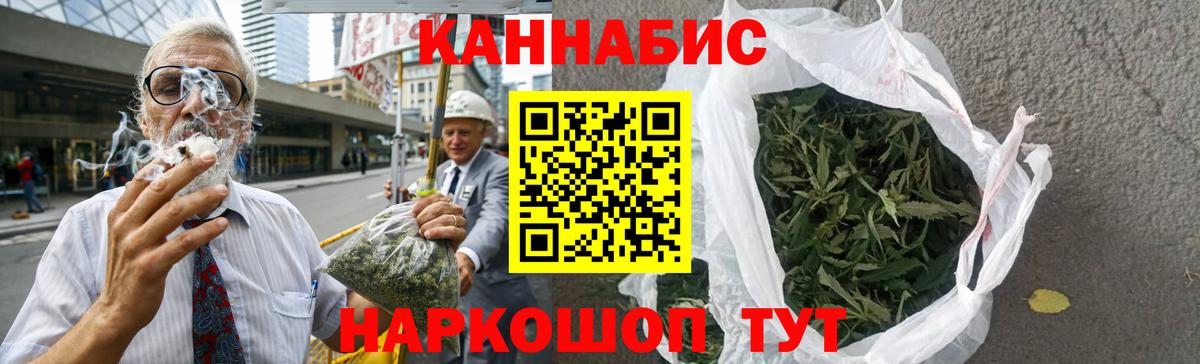 Каннабис VHQ  Канабис планчик  Вход с VPN  Дербент  Каннабис конопля 